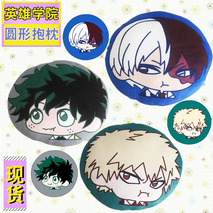 Кукла-Подушка Моя геройская Академия 32 см | Игрушки и хобби