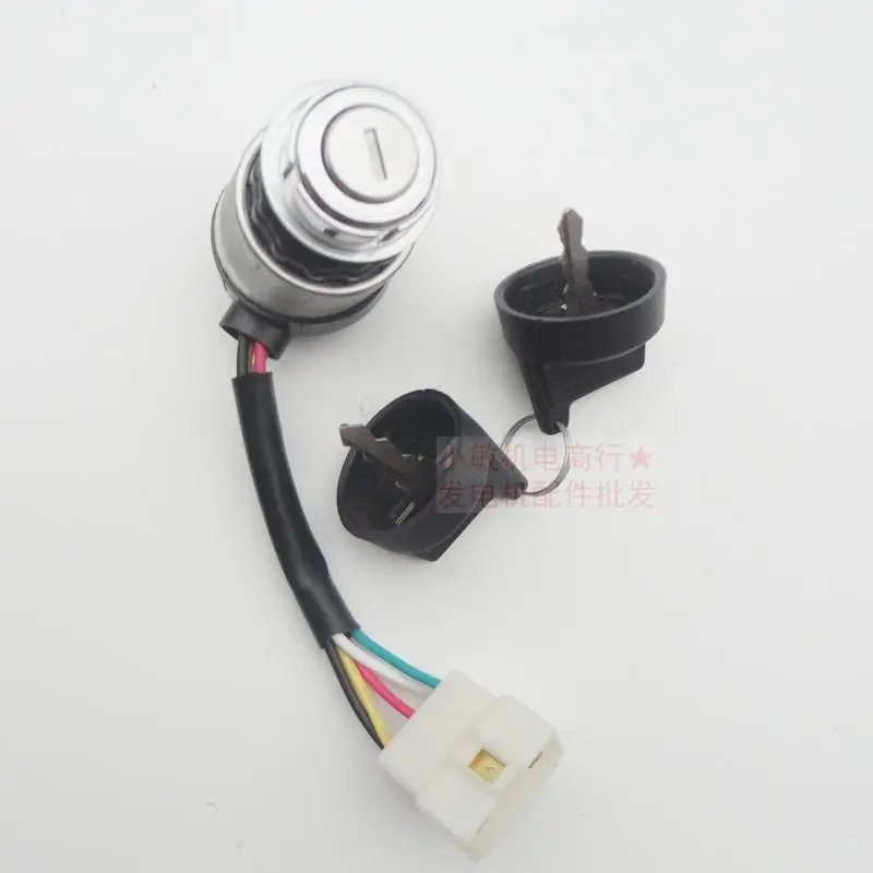 

Аксессуары для микромашин для обработки почвы 178 186F, электрический дверной замок, пусковой переключатель, соединительная линия, дизельный г...