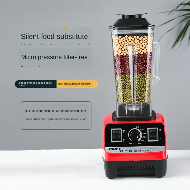 2L Новый бытовой многофункциональный высокоскоростной блендер соковыжималка