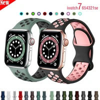 silicone strap for apple watch band 454144403842mm soft breathable watchband correa bracelet iwatch 1 2 3 4 5 6 7 se band