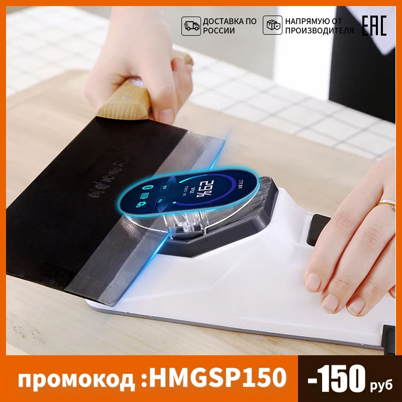 Электрическая точилка для ножей с USB регулируемая кухонных тонкое и среднее