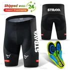 Велосипедные шорты STRAVA в стиле унисекс, быстросохнущие дышащие велосипедные брюки с гелевыми вставками для мужчин и женщин, летние мужские нагрудники для горного велосипеда