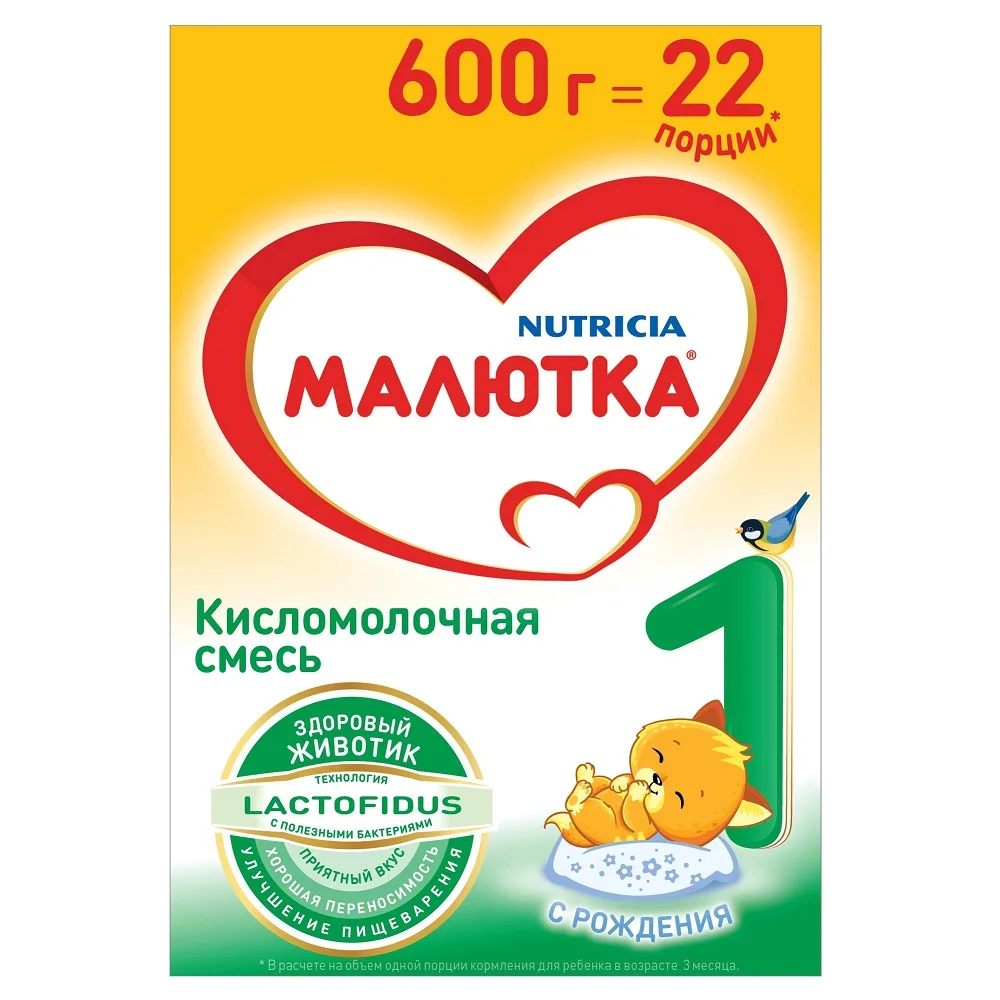 Mixture BABY FERMENTED MILK 1 600 G from birth dry mix feeding food feed kid for children milk formula nutrition |