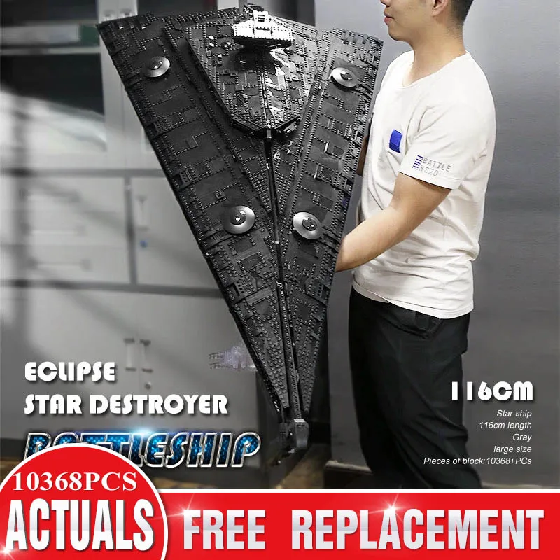 Форма король MOC Ultimate Millennium Звездные войны UCS Eclipse класс Дред сокол модель