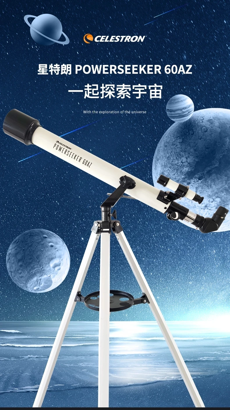 celestron power seeker 60az