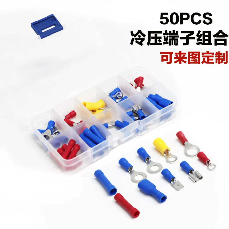 50 штук в штучной упаковке Соединительный терминал костюм холодное давление