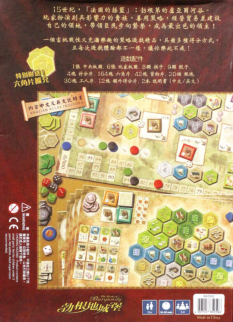 

Burgundy Burgundy Castle Layout Table Game Card