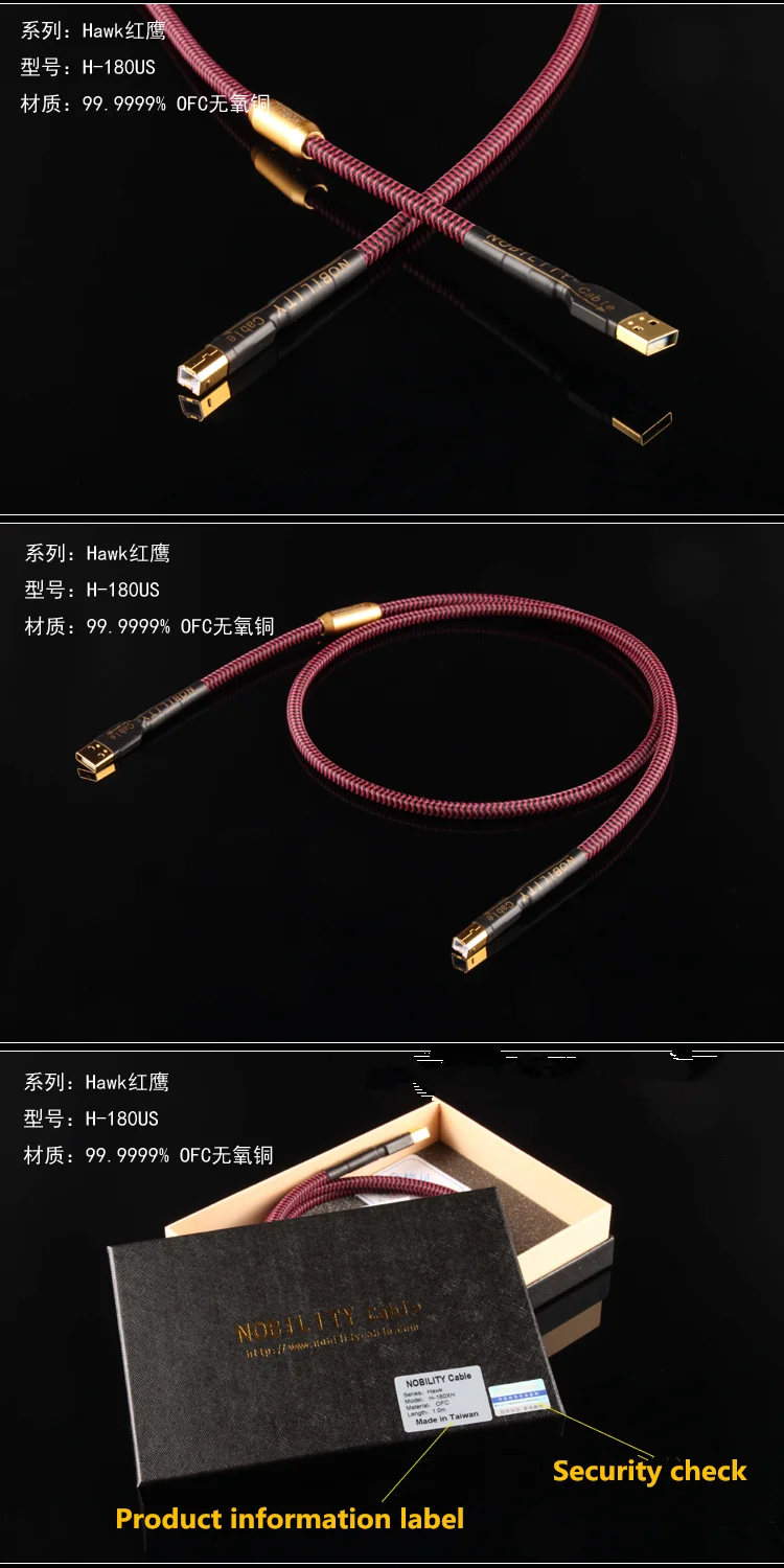 Xiaanzun H 180US 6N бескислородный медный USB кабель декодер звуковая карта для передачи