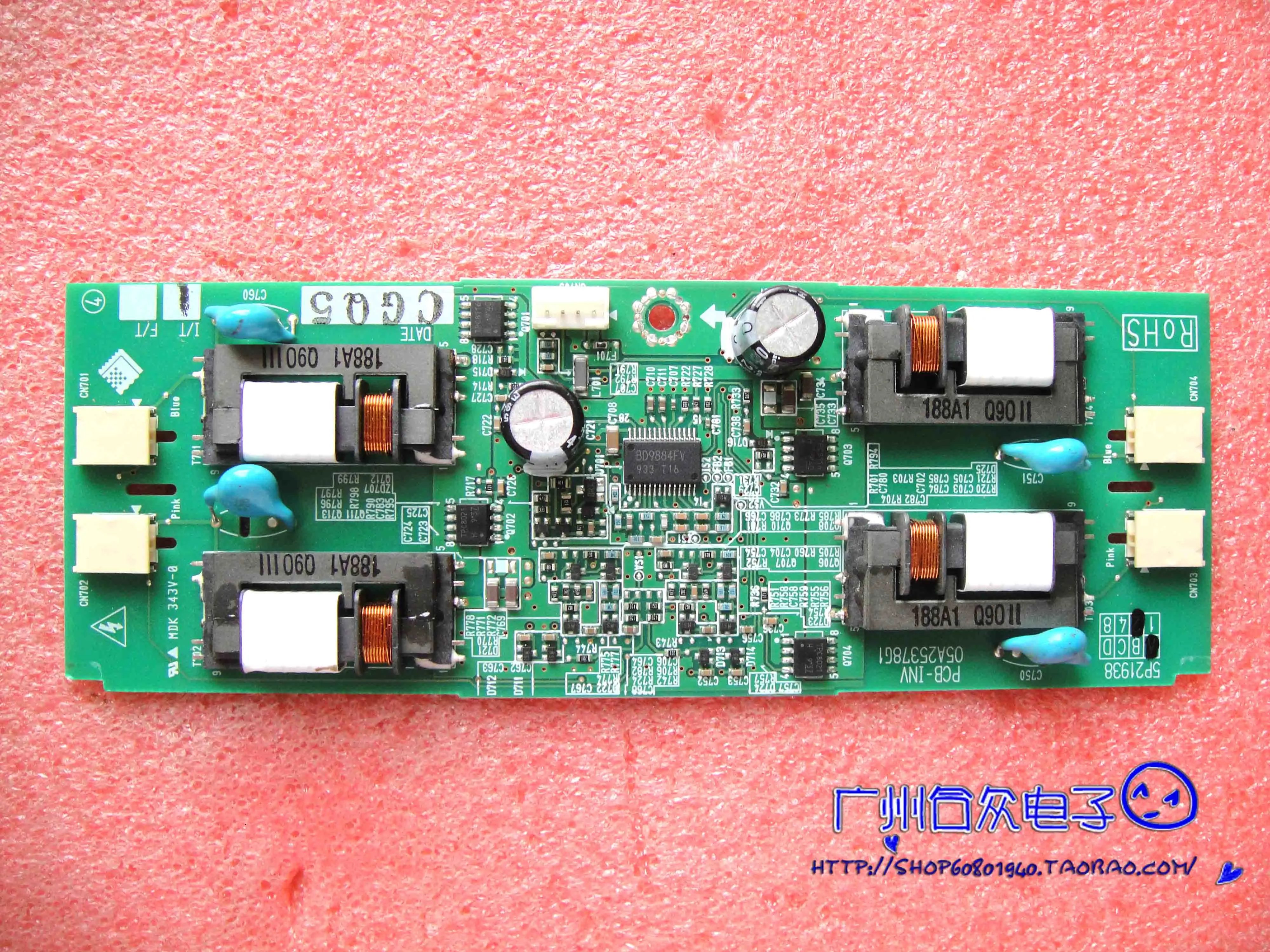 Оригинальный четыре лампы небольшой дисплей высокого давления 5P21938 PCB-INV 05A25378G1 |