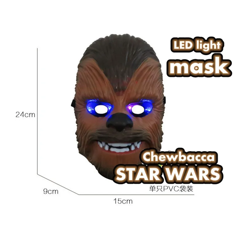 Игрушка для мальчиков светящаяся маска из мультфильма Чубакка детский