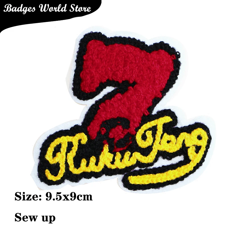 2 Pcs Various Arabic numerals sequin Towel embroidery icon Iron on Patch for Clothing DIY Strip Patchwork Stickers Custom Badges | Дом и сад