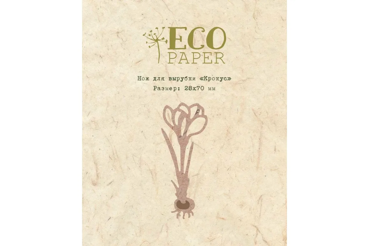 

Metal cutting dies Grass die cut Scrapbook paper craft knife mould blade punch