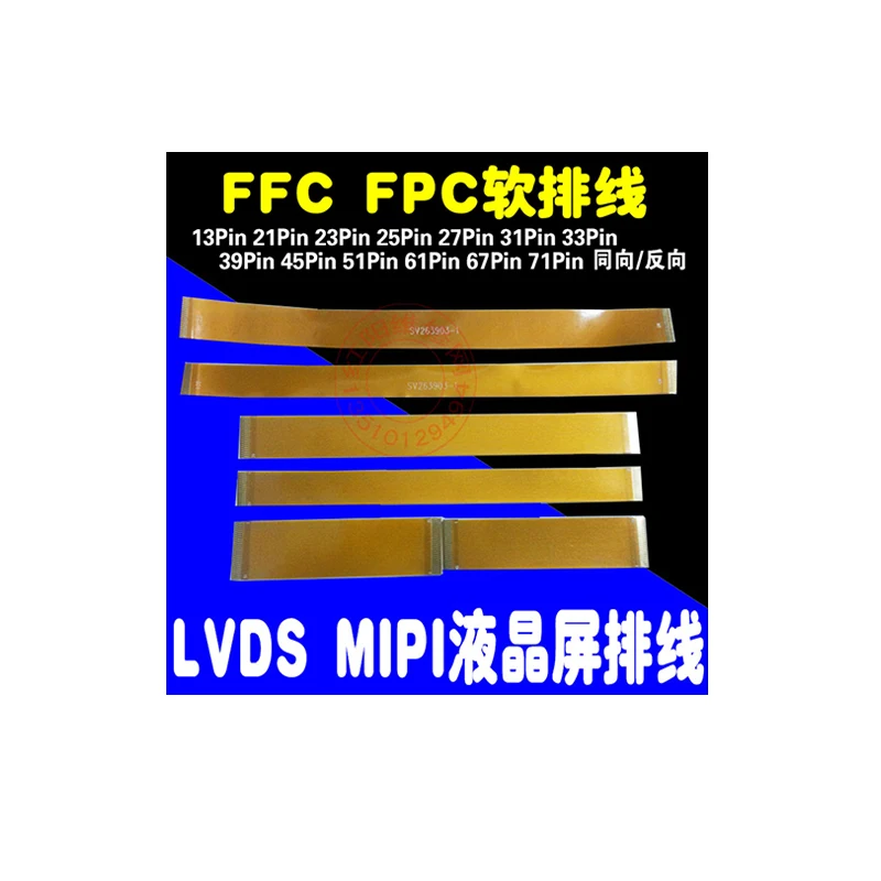 30 шт. 25PIN 31PIN FFC/FPC pitch 0 3 мм 25P 31P Гибкий плоский кабель для TTL LCD LVDS MIPI FPC разъем
