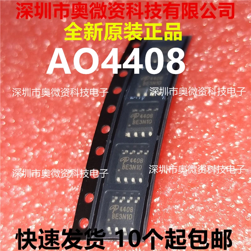 100% оригинал в наличии New AO4408 SOP8 MOS|Запасные части| |