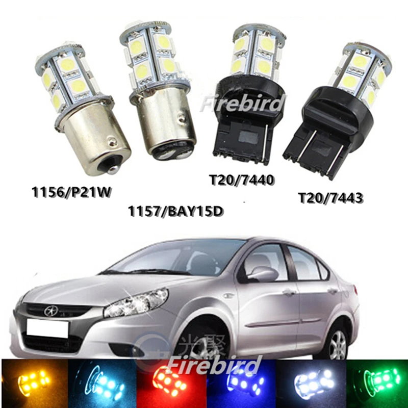 2 x T20/7443 7440 13SMD 1 8 Вт Холодный белый красный светодиодный DC12V Автомобильный задний