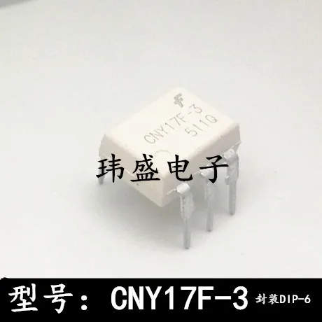 

Фонарь DIP-6 CNY17F