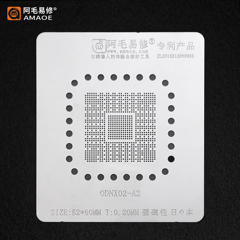

Amaoe ODNX02-A2 BGA Reballing Stencil For Nintendo Switch CPU IC Chip Solder Tin Plant Net Welding Template Square Hole Mesh