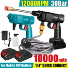 Беспроводной пистолет-распылитель для мойки высокого давления, 10000 мАч