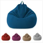 Чехол для дивана Lazy BeanBag, накладка на стул без наполнителя, Кресло-мешок для отдыха, сиденье, татами, мебель для гостиной