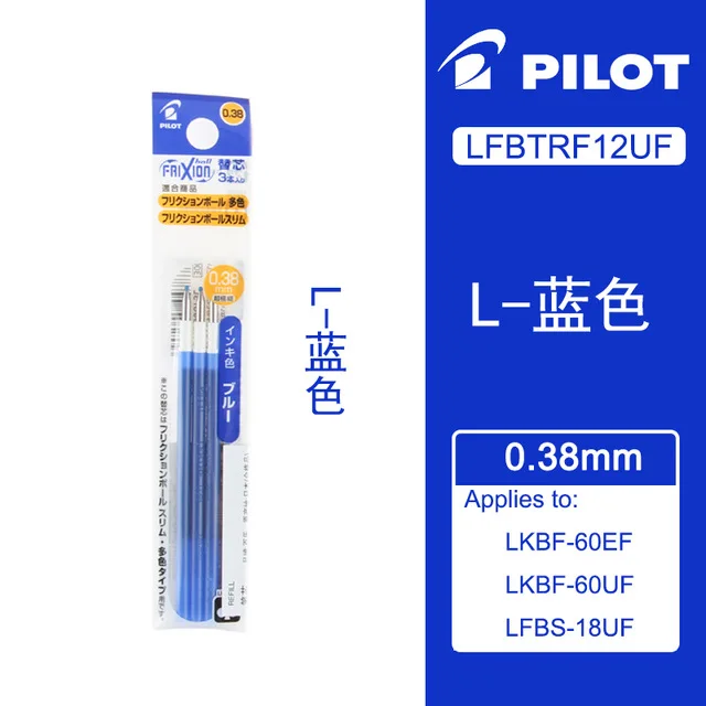 blue 6 шт пилот трения заправка LFBTRF12UF 0,38 мм стираемая ручка многофункциональная ручка цвет Замена заправка - Цвет: blue