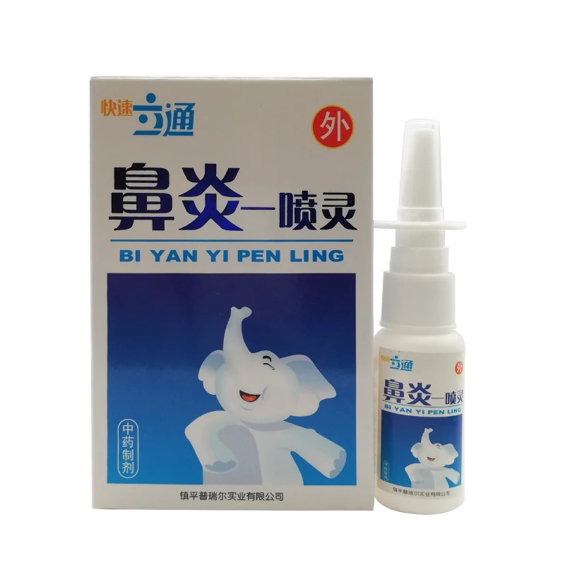 Спрей для носа с ринитом имеет антибактериальное очищение и антипругический