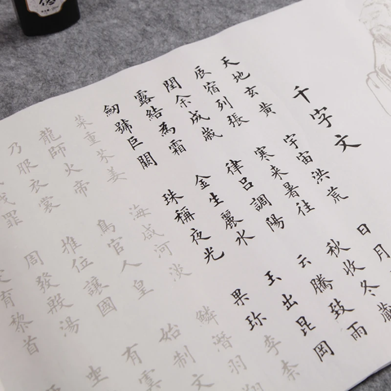 

Ou Style Small Regular Script Practice Copybook Chinese Classics Calligraphy Copybook Thousand Characters San Zi Jing Di Zi Gui