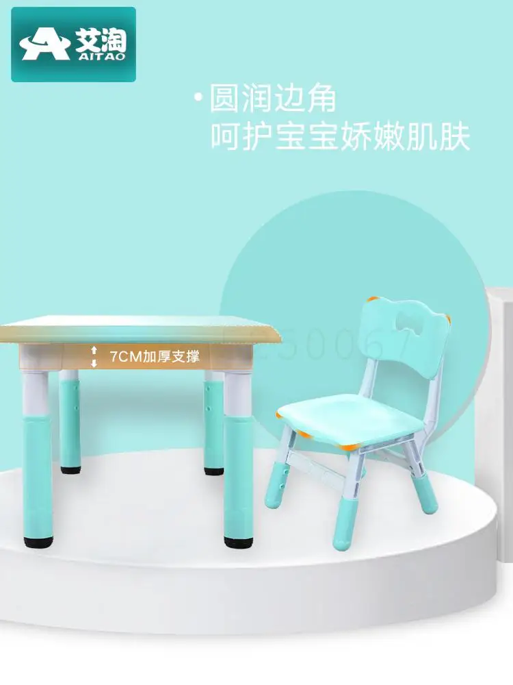 Детские игрушки стол для обучения Набор детских стульев детского сада