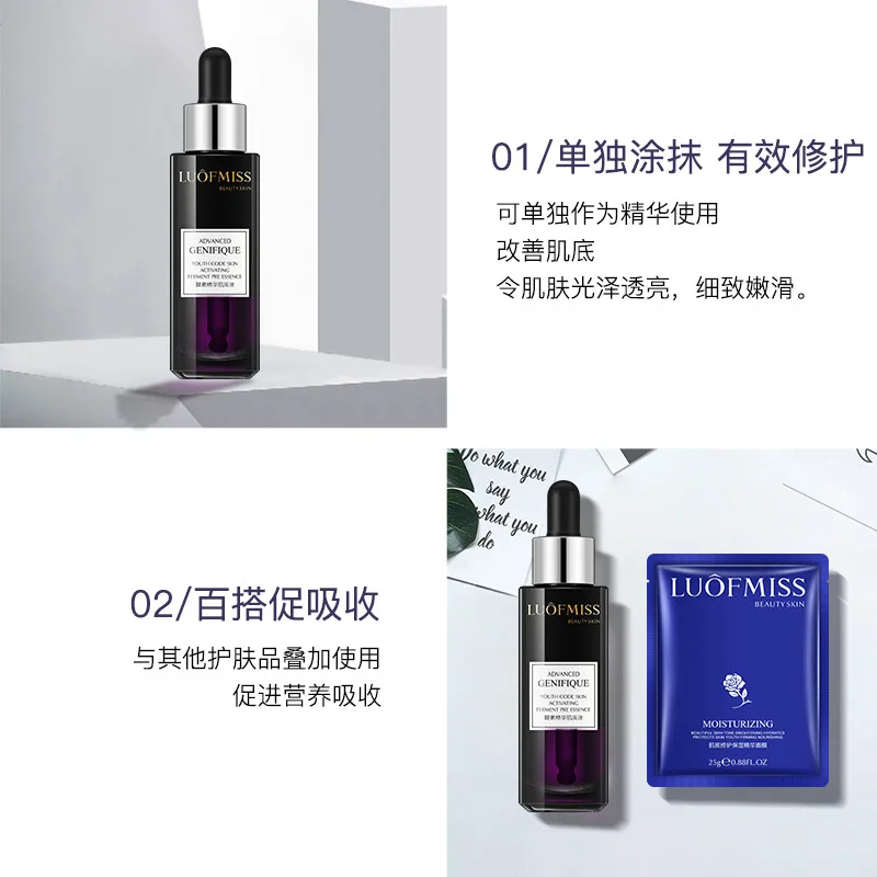 

Enzyme Essence Muscle Foundation Oil Control Moisturizing Original Liquid Brightening Complexion Anti-aging Serum 30ml