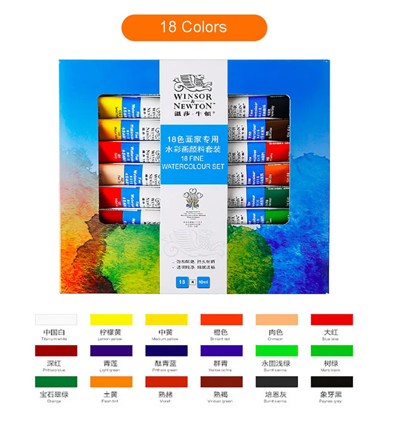 Winsor& Newton 12/18/24 Цвета профессиональные акварельные краски высокое качество Акварельная краска пигмент для картины художника