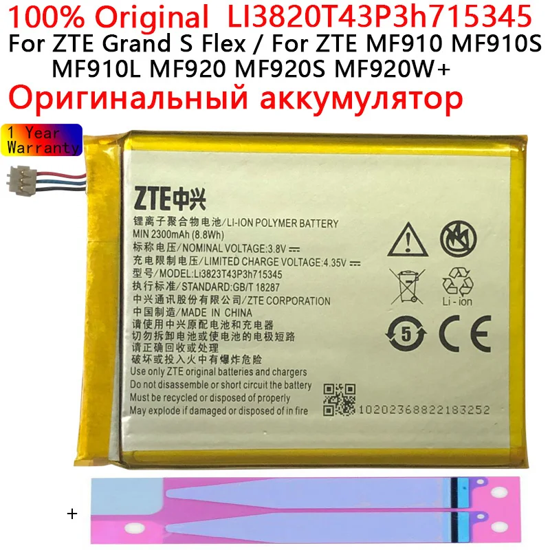 Аккумулятор Li3820T43P3h715345 для ZTE Grand S Flex MF910 MF910S MF910L MF920 MF920S MF920W + / MEGAFON MR150 2 5 MTC