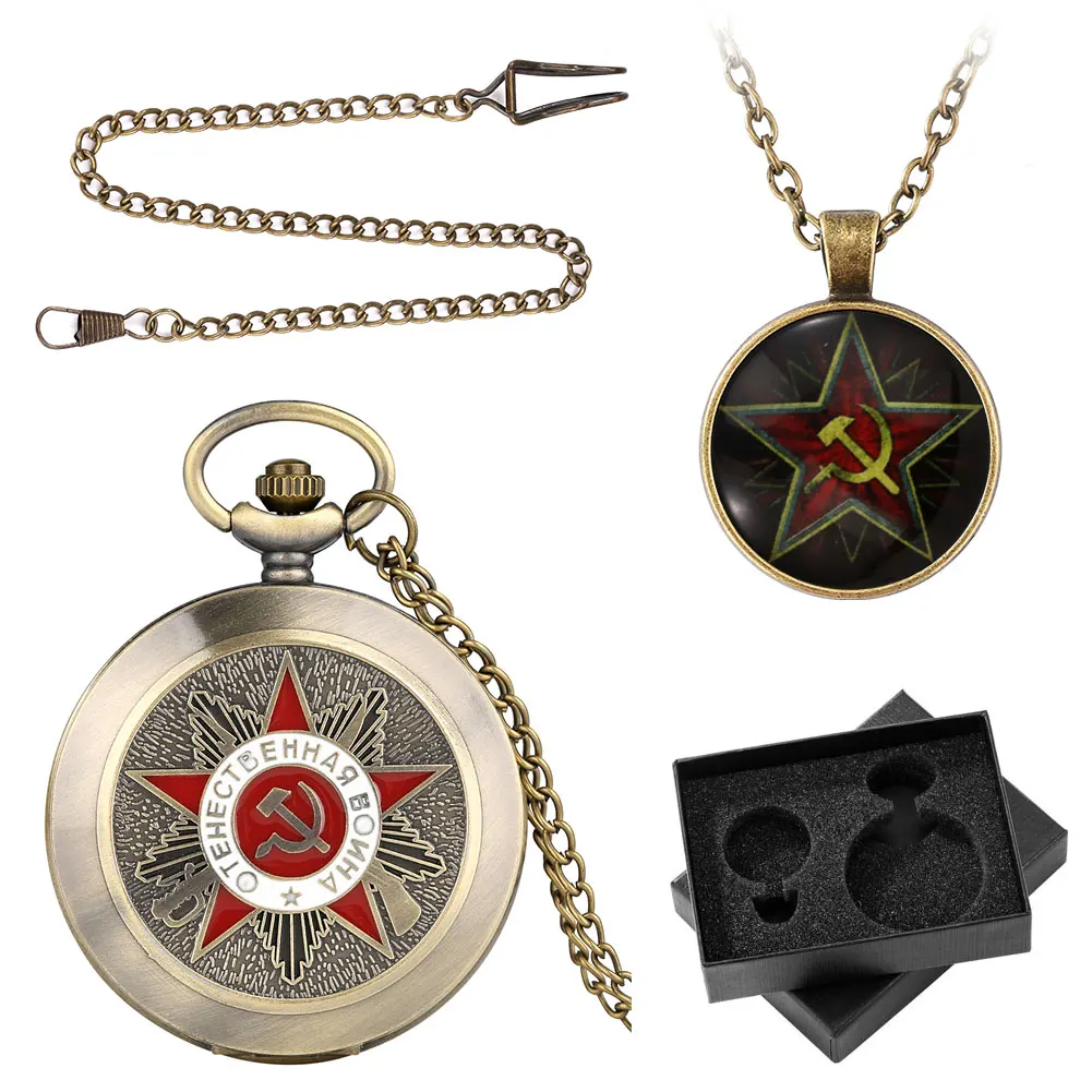 Quartz Watch Pocket USSR Badge Sickle Hammer Pocket Watch Star Pendant Chain CCCP Russia Badge Communist Clock Souveni Gift