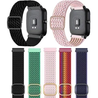 bracelet for colmi p15 p12 p9 p8 mixplusprose p10 v31 v23 v11 p16 p18 sky 7 pro landterra watchband nylon smart watch strap