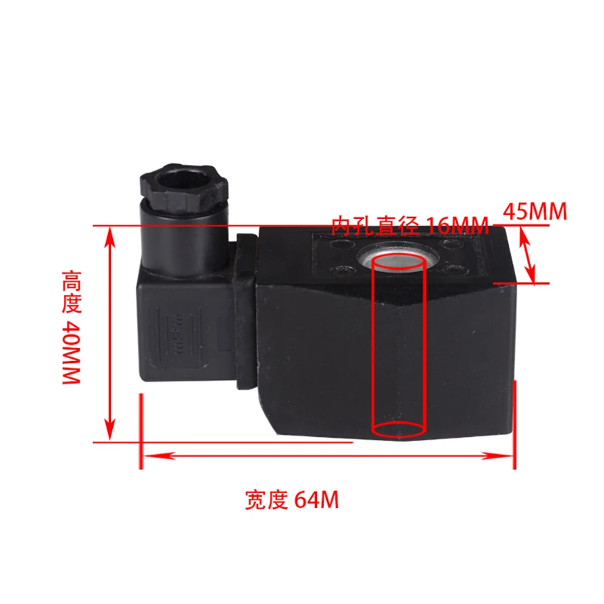 Электромагнитный клапан 2 Вт с защитой от запотевания водонепроницаемый