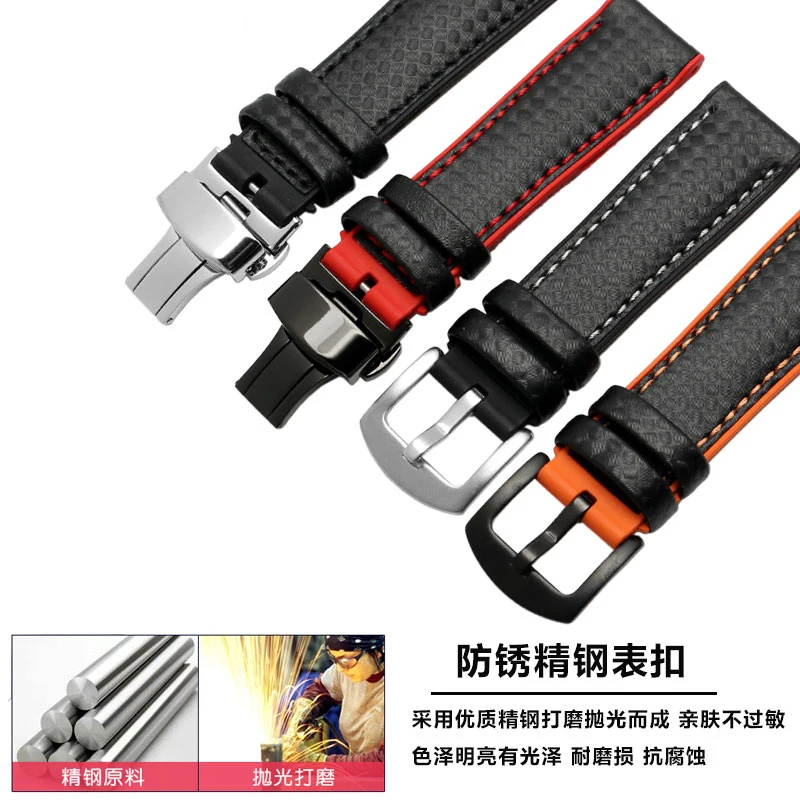 Мужской и мужской силиконовый ремешок из углеродного волокна подходит для Omega Mido