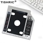 Переходник TISHRIC для установки второго жесткого диска 12,7 мм9 мм, Optibay SATA 3,0 2,5 HD SSD, чехол для жесткого диска, корпус для ноутбука CD-ROM