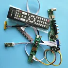 Комплект для CLAA154WP05CLAA154WP05ACLAA154WP05N VGA LCD AV TV USB Remote 1440x900 панель HDMI-совместимый светодиодный аудиодисплей 15,4