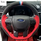 Для Ford Ranger Everest Edge Explorer Escort 140 Новые DIY Кожаные Замшевые аксессуары