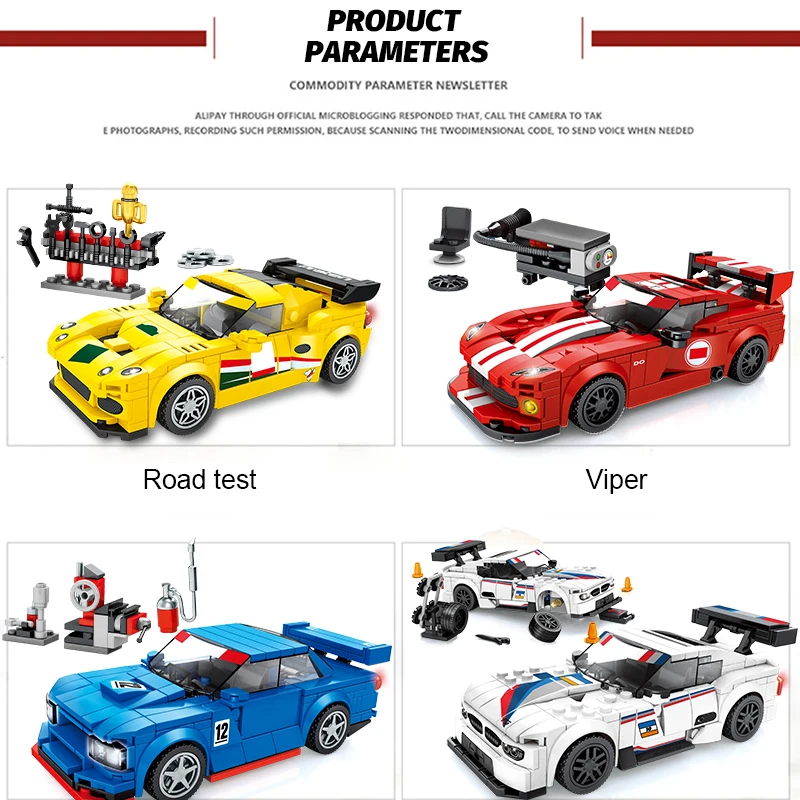 

Creator World Famous Racing Car Model Building Blocks High-tech Vehicle Speed Super Racers Action Figures Bricks toys for boy