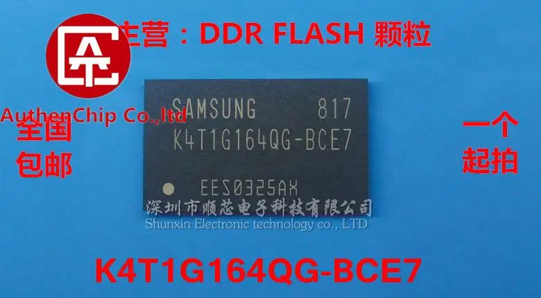 10 шт. 100% оригинальная новая фотолампа 16-bit DDR2 chip | Компьютеры и офис
