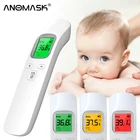 Медицинский цифровой инфракрасный термометр с ЖК-дисплеем для детей и взрослых, Бесконтактный лазерный термометр для температуры тела