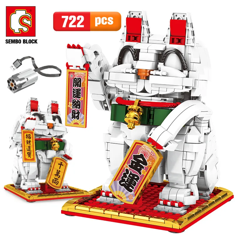 SEMBO создатель USB богатство Lucky Cat модель строительные блоки город с возможностью