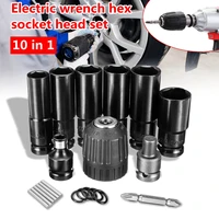 10 pcs electric wrench screwdriver hex socket head kits set for impact wrench drill