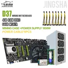 Набор материнской платы D37 для майнинга, комплект с 8 GPU, Биткоин, криптоэфириум, BTC, низкая мощность, с 4 Гб ОЗУ, mSATA SSD, кабель питания, чехол для майнинга