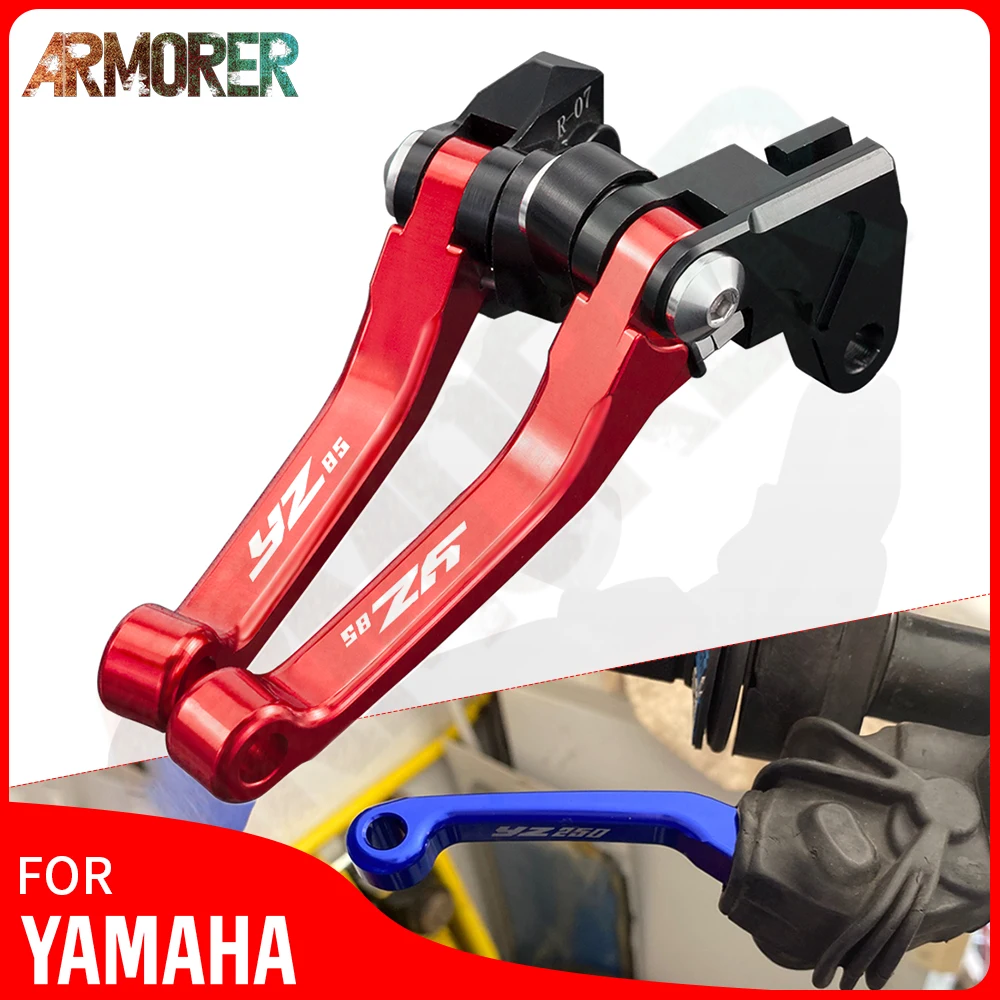 Для YAMAHA YZ85 YZ 85 аксессуары для мотоциклов заготовка Складной поворотный рычаг