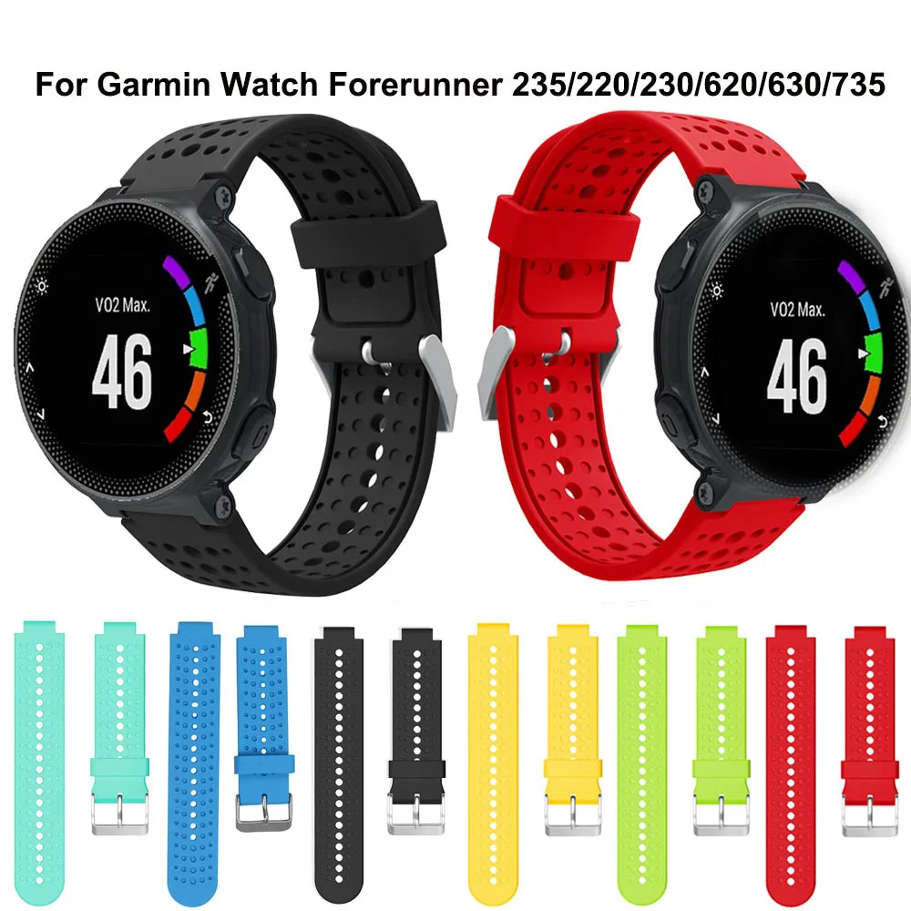 Силиконовый ремешок для Garmin Forerunner 235 сменный 220/230/235/620/630 аксессуары