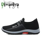 Кроссовки мужские, дышащие, сетчатые, для бега, лето, 2020