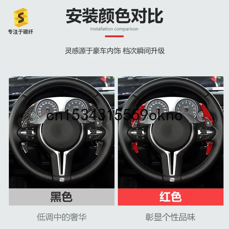 Карбоновое волокно рулевое колесо сдвиг весло лезвие удлинитель для BMW M M2 M3 M4 M5 M6