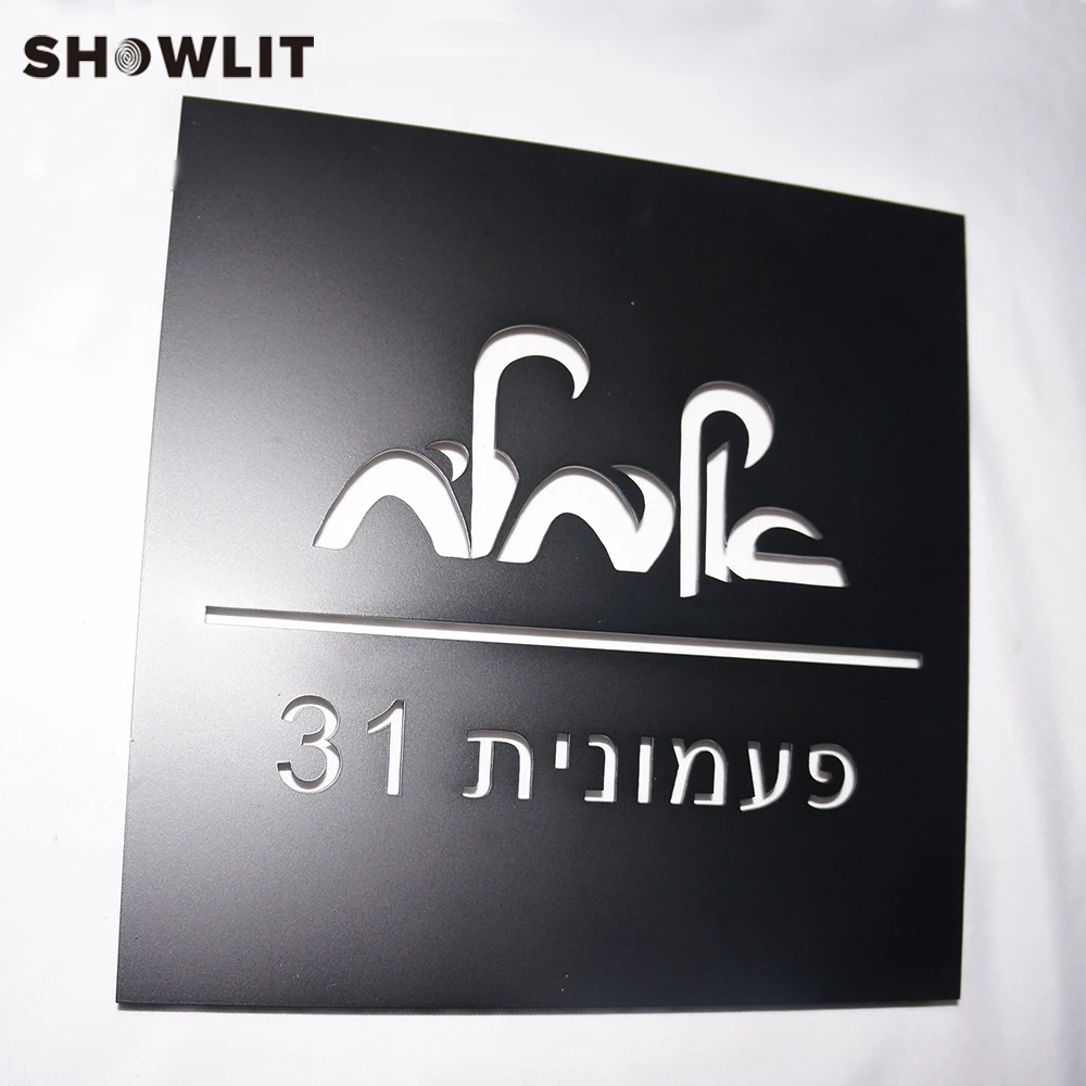 Подсвечиваемая домашняя тарелка матовый черный теплый белый подсвеченный знак