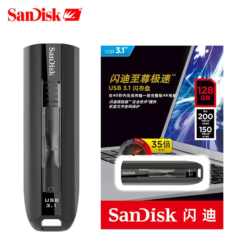USB флеш накопитель SanDisk CZ800 128 Гб/64 ГБ 200 дюйма|USB флэш-накопители| |