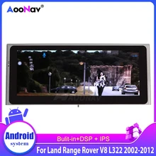 Автомобильный мультимедийный плеер для Land Range Rover V8 L322 Administration Sport